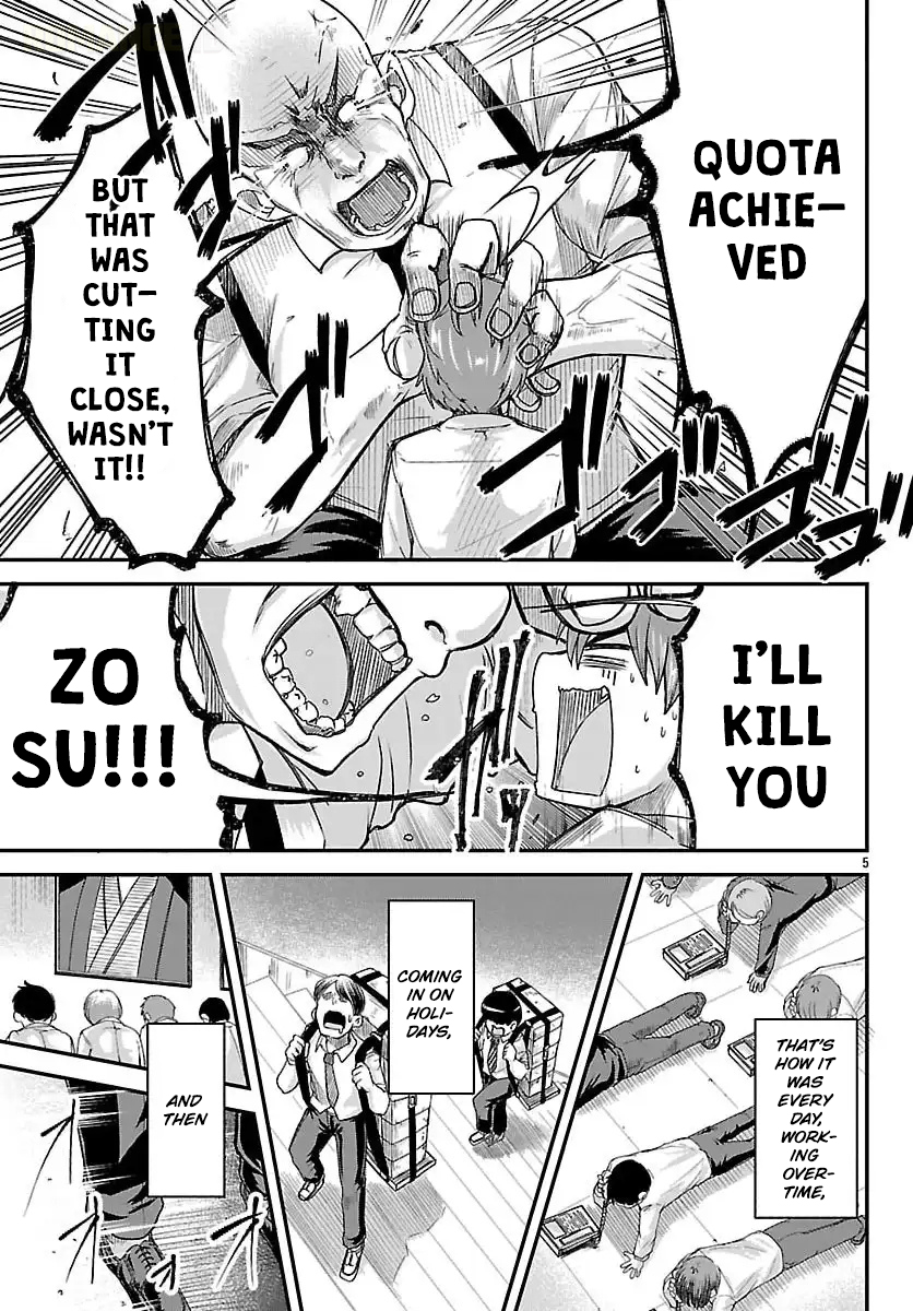 Megami to Kekkon Shite Isekai de Shinkon Seikatsu Chapter 1 Page 7