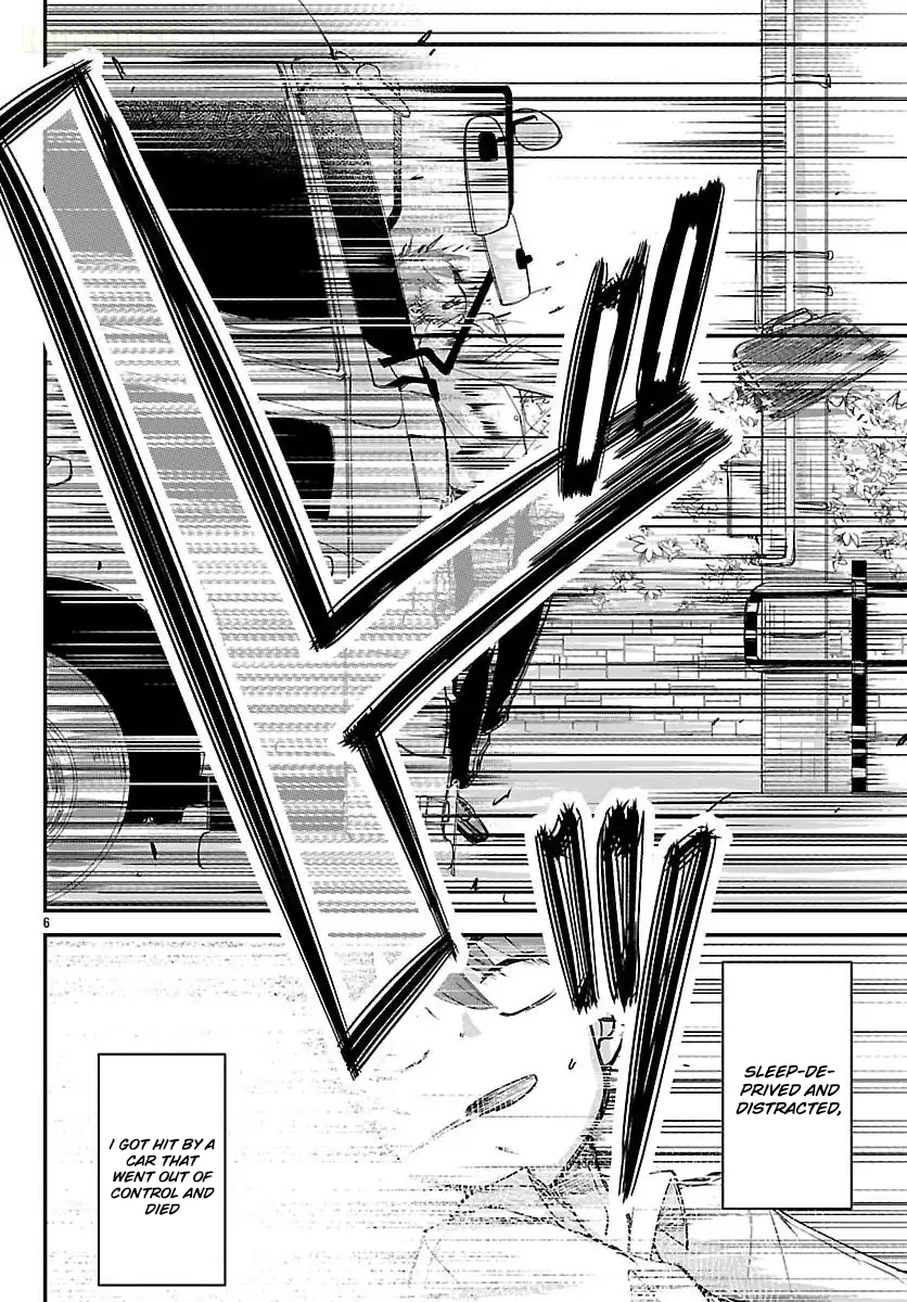 Megami to Kekkon Shite Isekai de Shinkon Seikatsu Chapter 1 Page 8