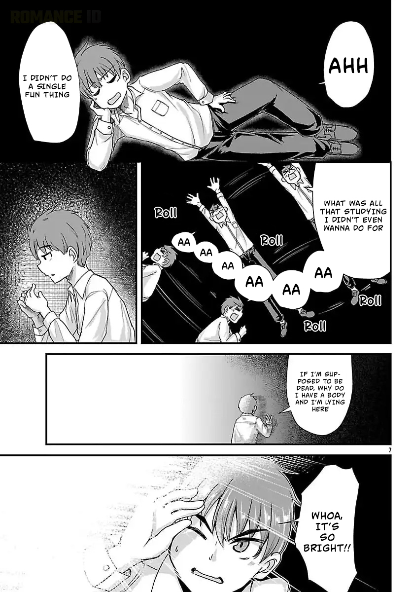 Megami to Kekkon Shite Isekai de Shinkon Seikatsu Chapter 1 Page 9