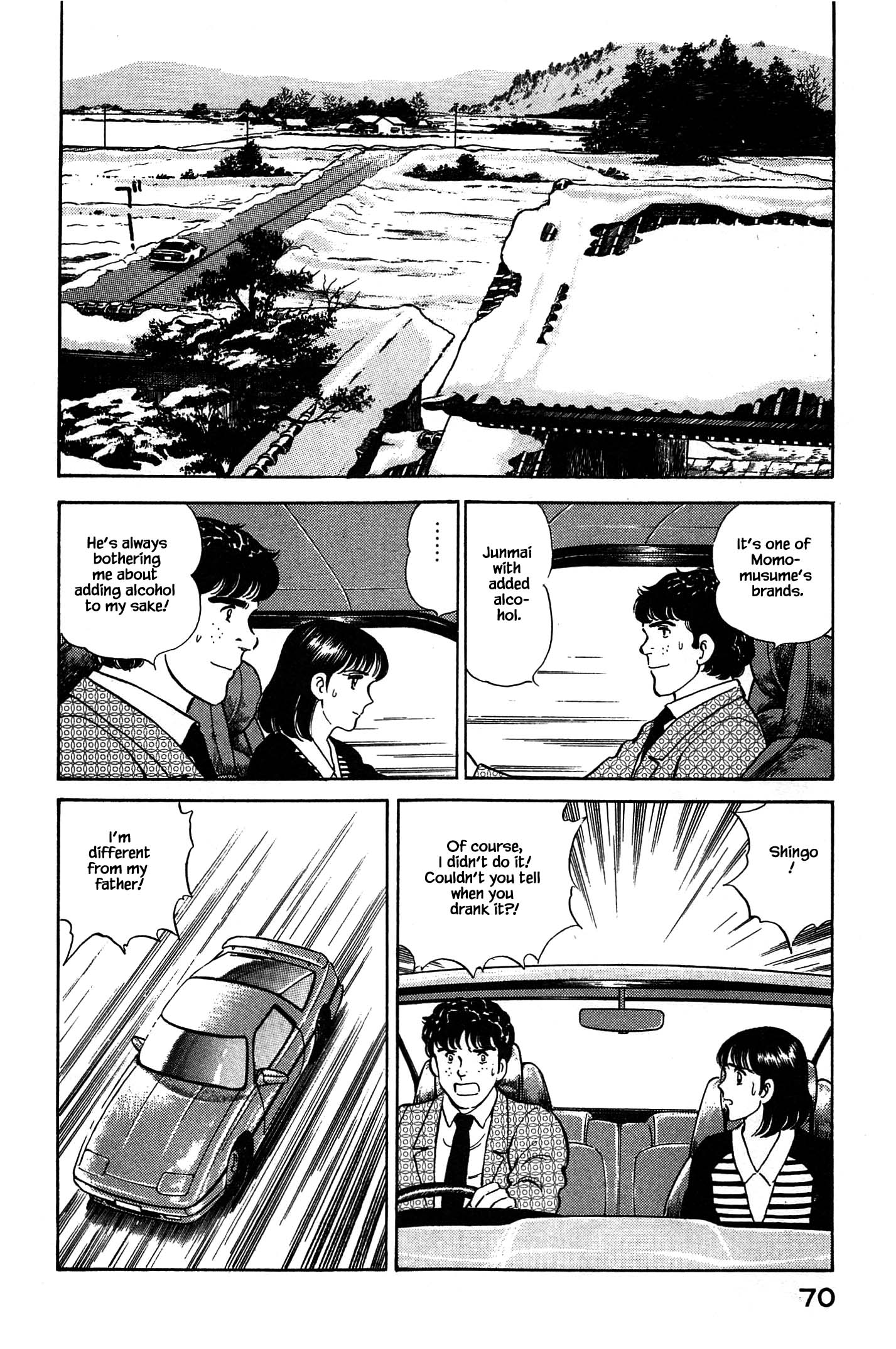 Halaman dari Natsuko's Sake Chapter 69