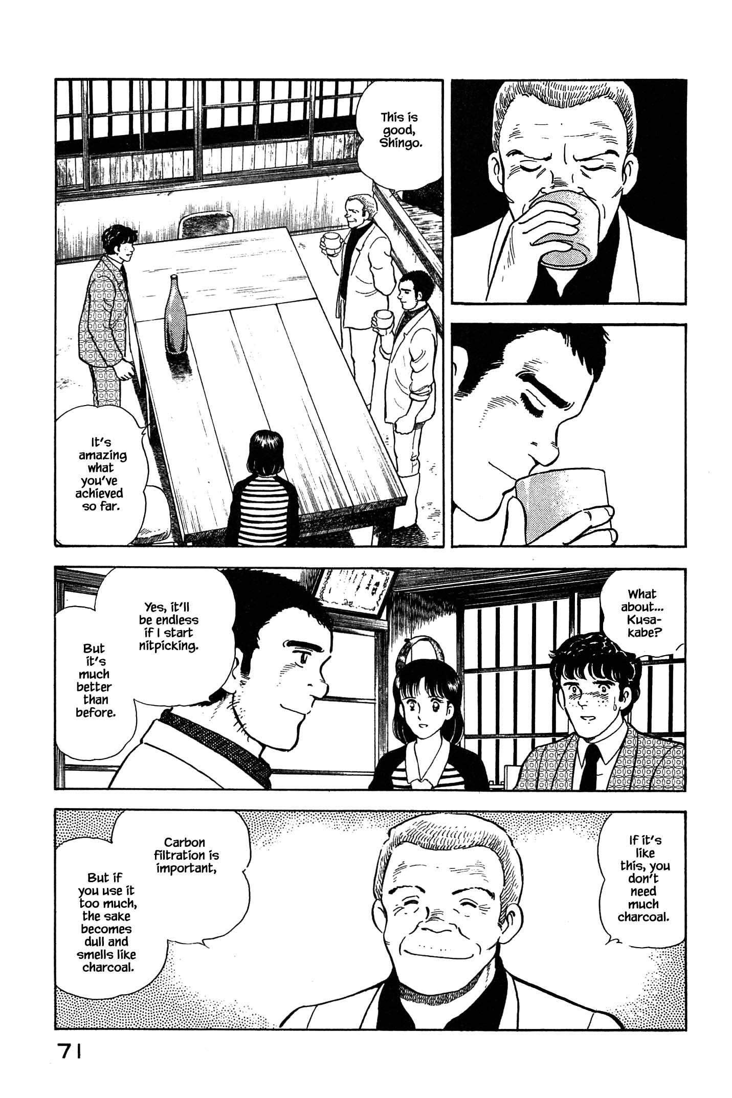 Halaman dari Natsuko's Sake Chapter 69