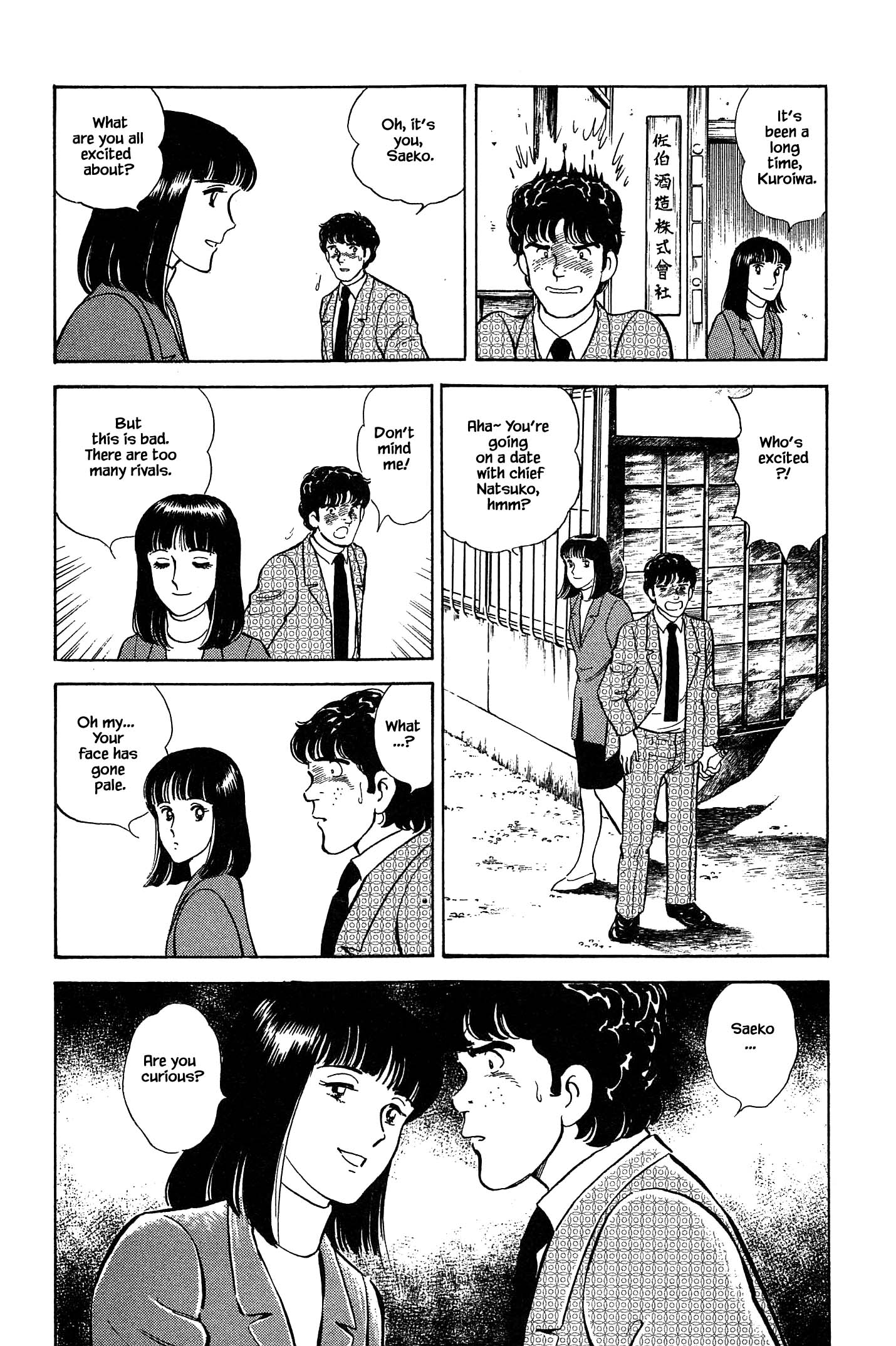 Halaman dari Natsuko's Sake Chapter 69