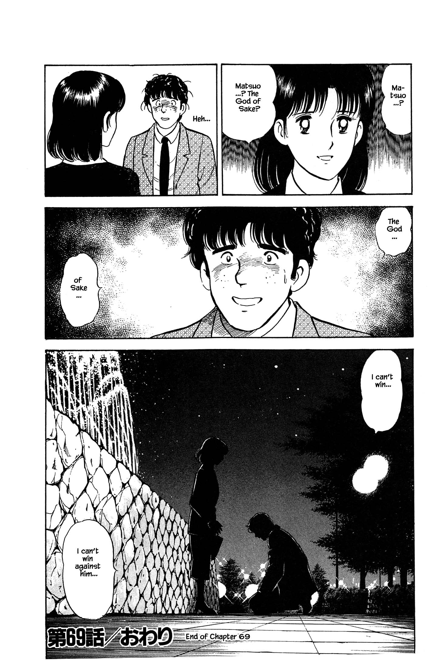 Halaman dari Natsuko's Sake Chapter 69