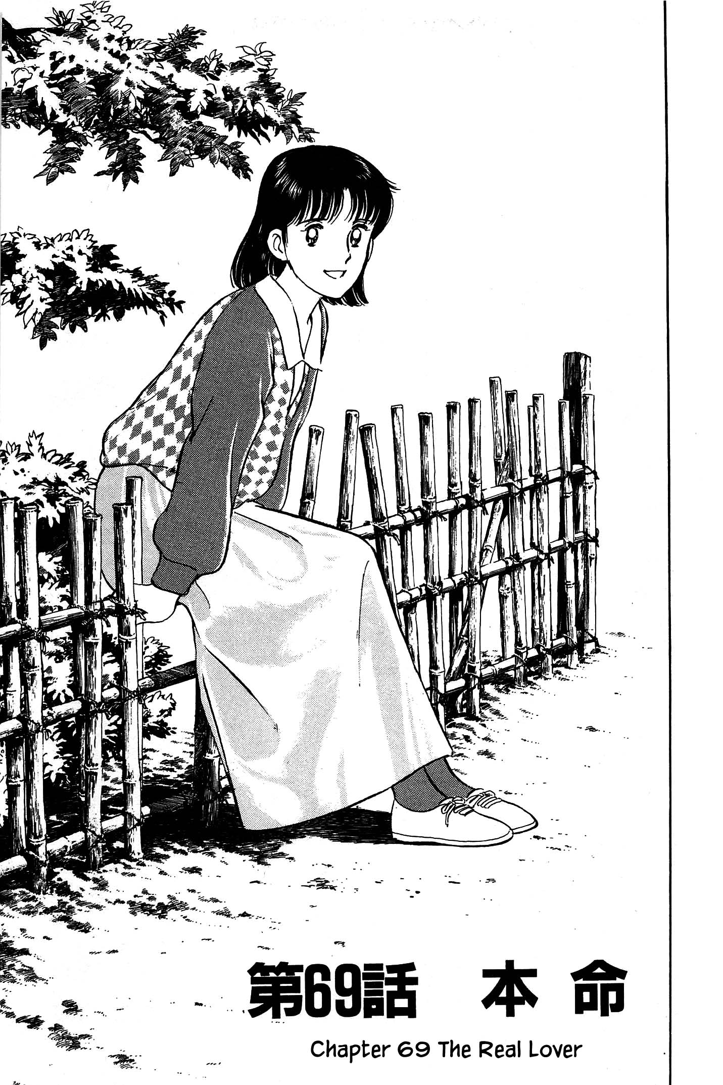 Halaman dari Natsuko's Sake Chapter 69