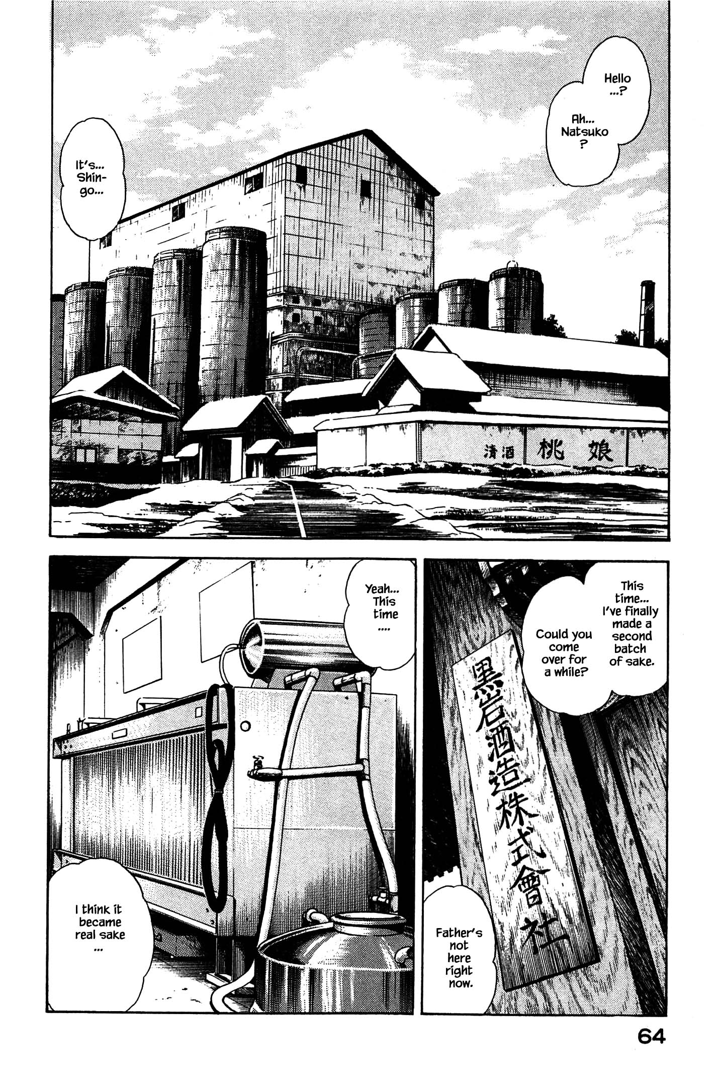 Halaman dari Natsuko's Sake Chapter 69