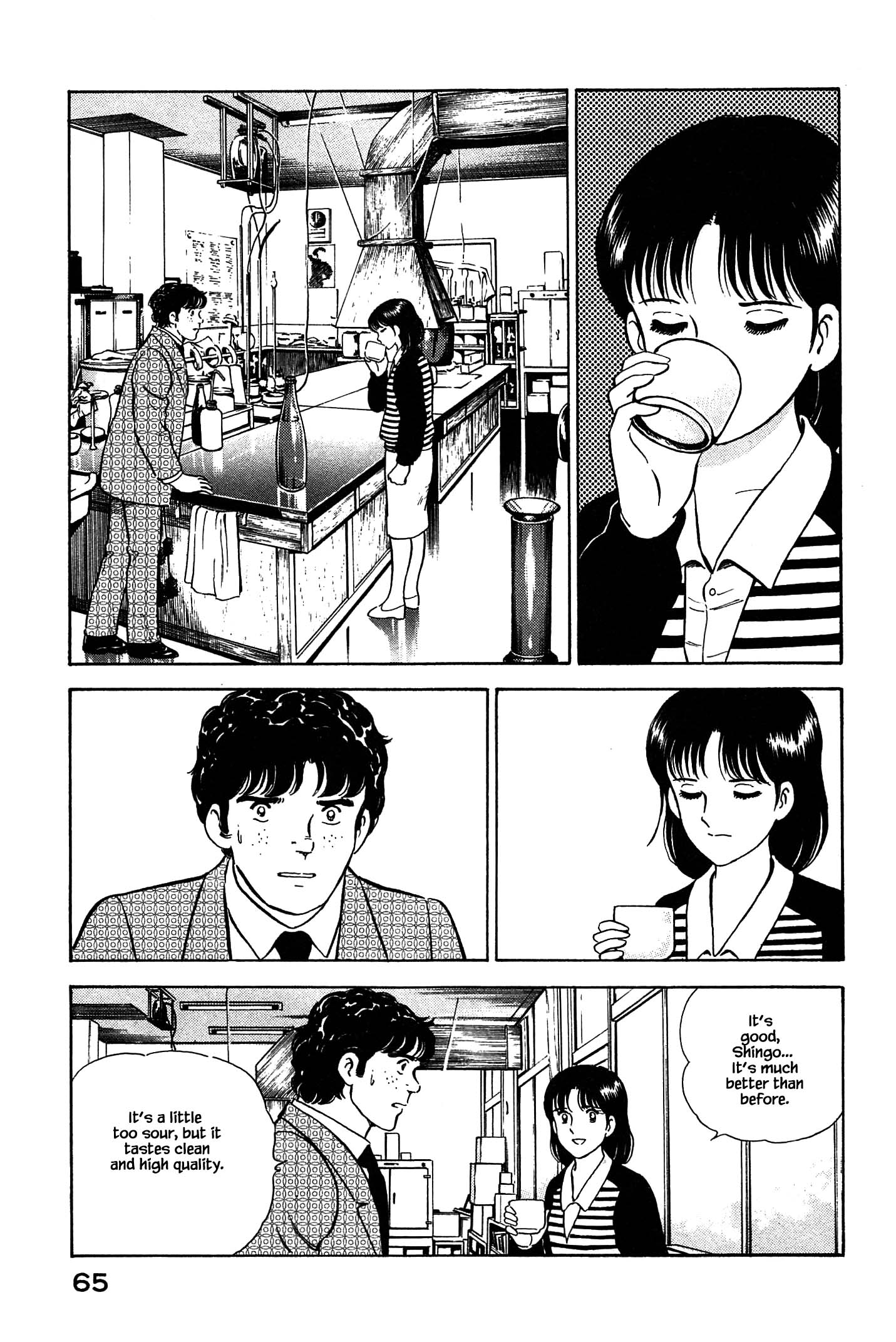 Halaman dari Natsuko's Sake Chapter 69