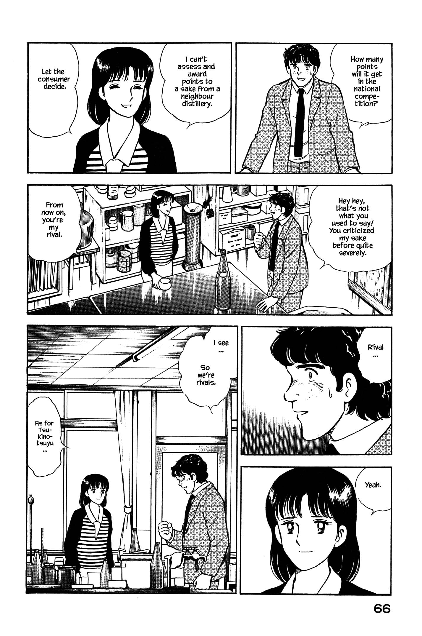 Halaman dari Natsuko's Sake Chapter 69