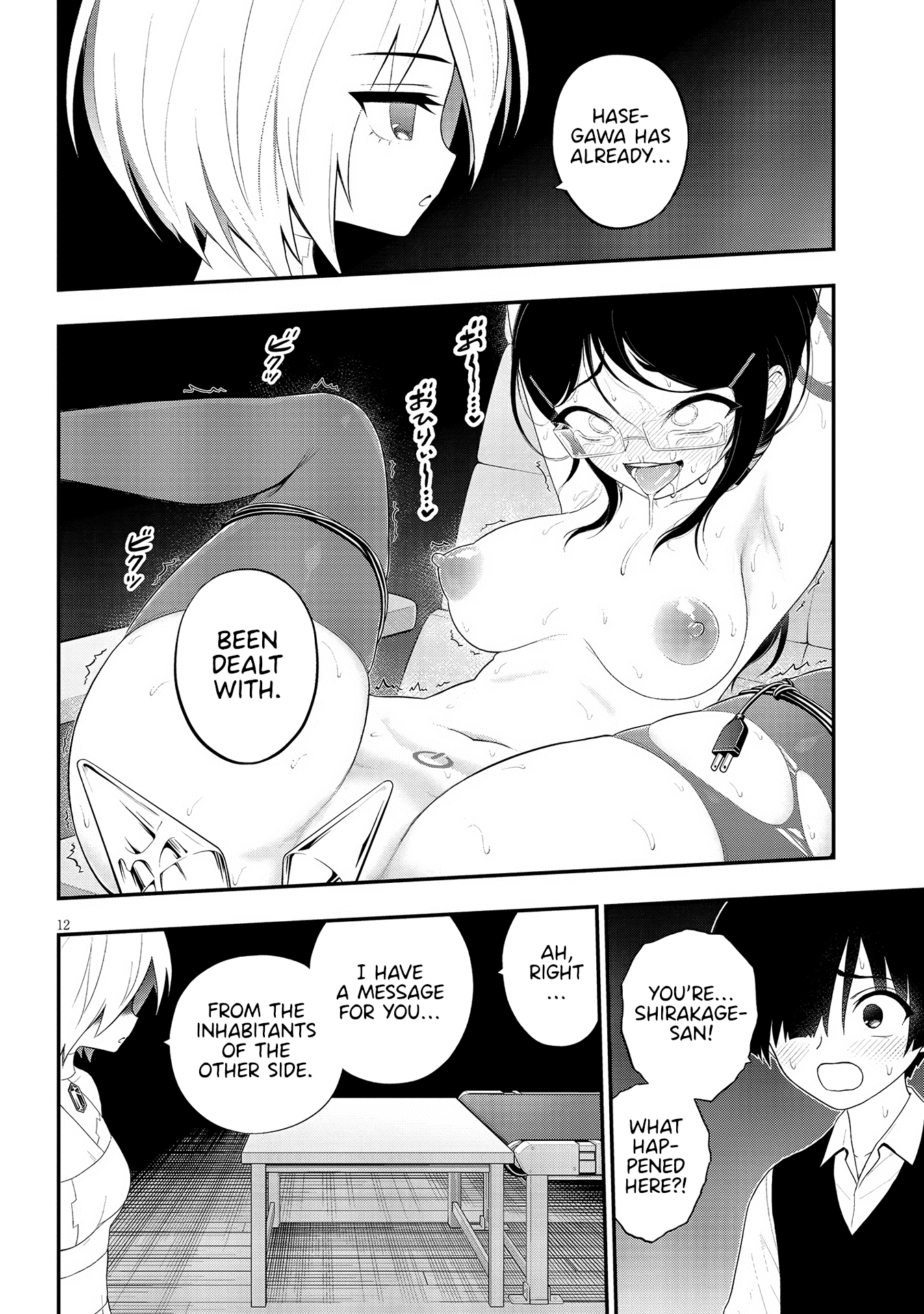 12