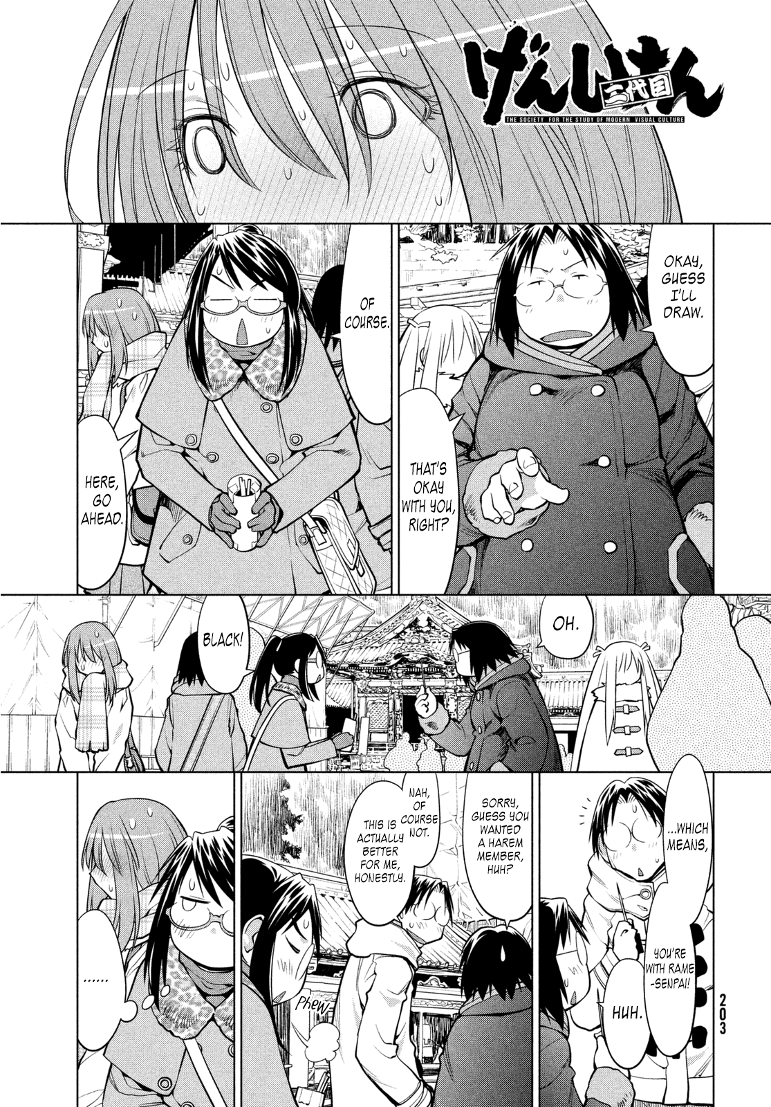 Halaman dari Genshiken Nidaime - The Society for the Study of Modern Visual Culture II Chapter 116