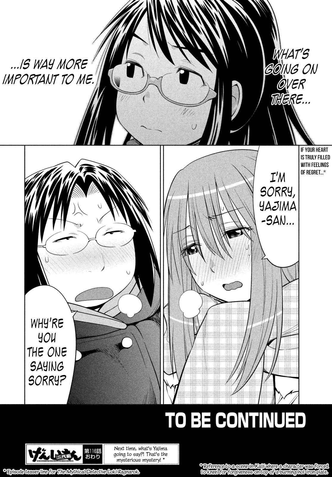 Halaman dari Genshiken Nidaime - The Society for the Study of Modern Visual Culture II Chapter 116