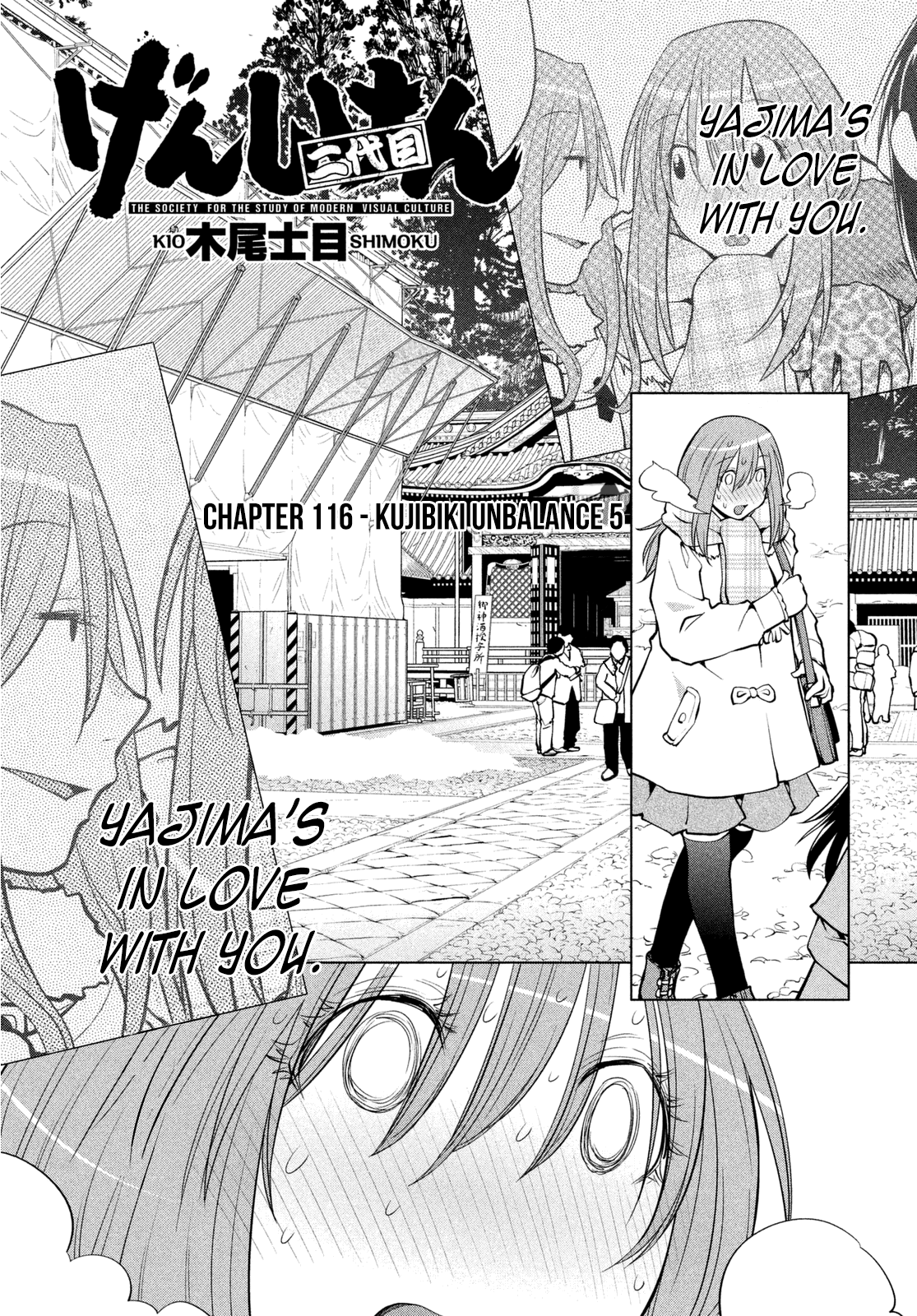 Halaman dari Genshiken Nidaime - The Society for the Study of Modern Visual Culture II Chapter 116