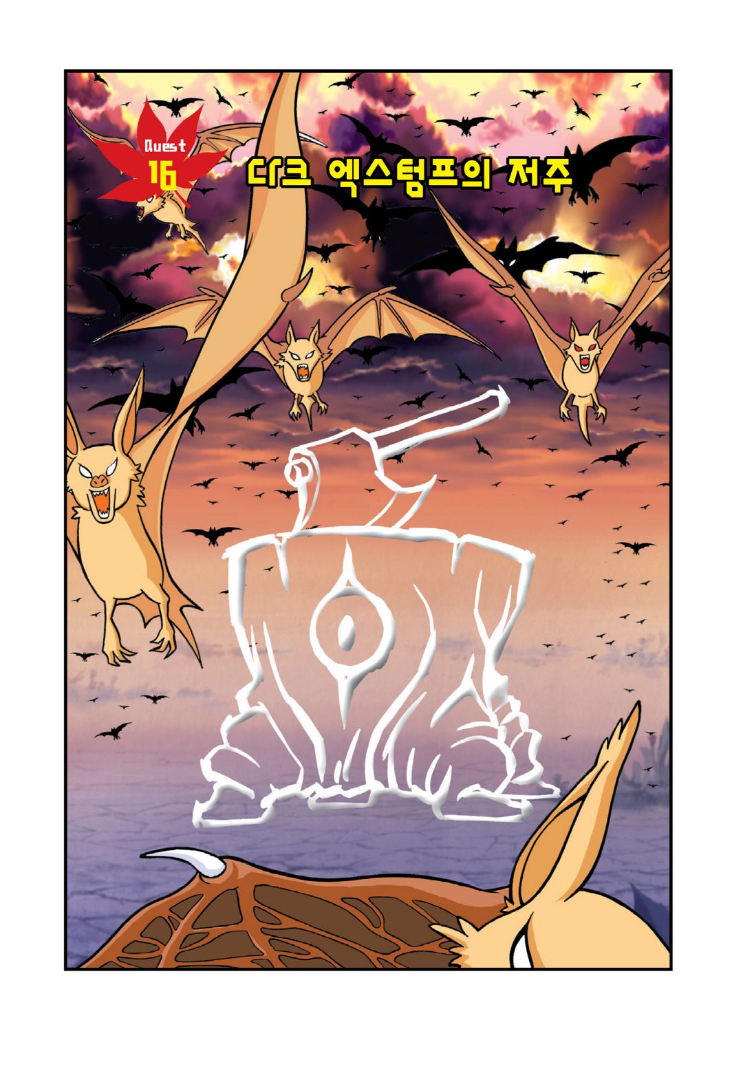 Halaman Manga