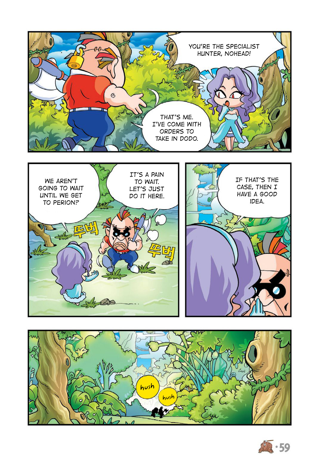 Halaman Manga