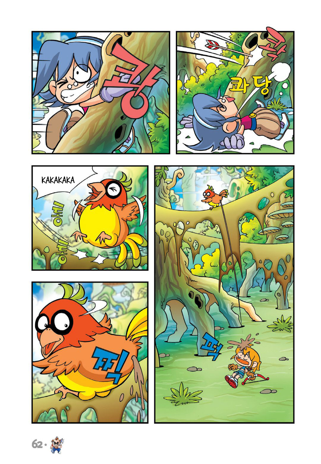 Halaman Manga