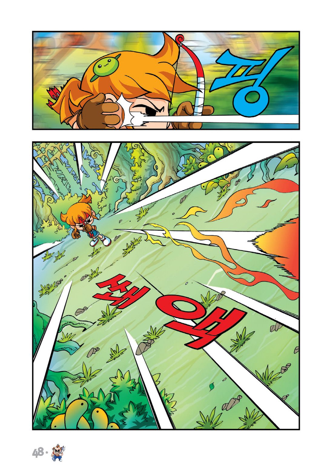Halaman Manga