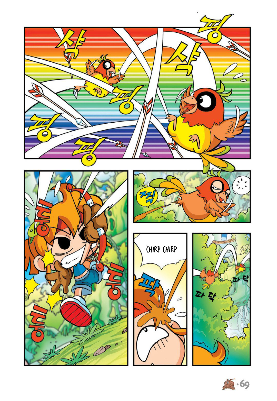 Halaman Manga