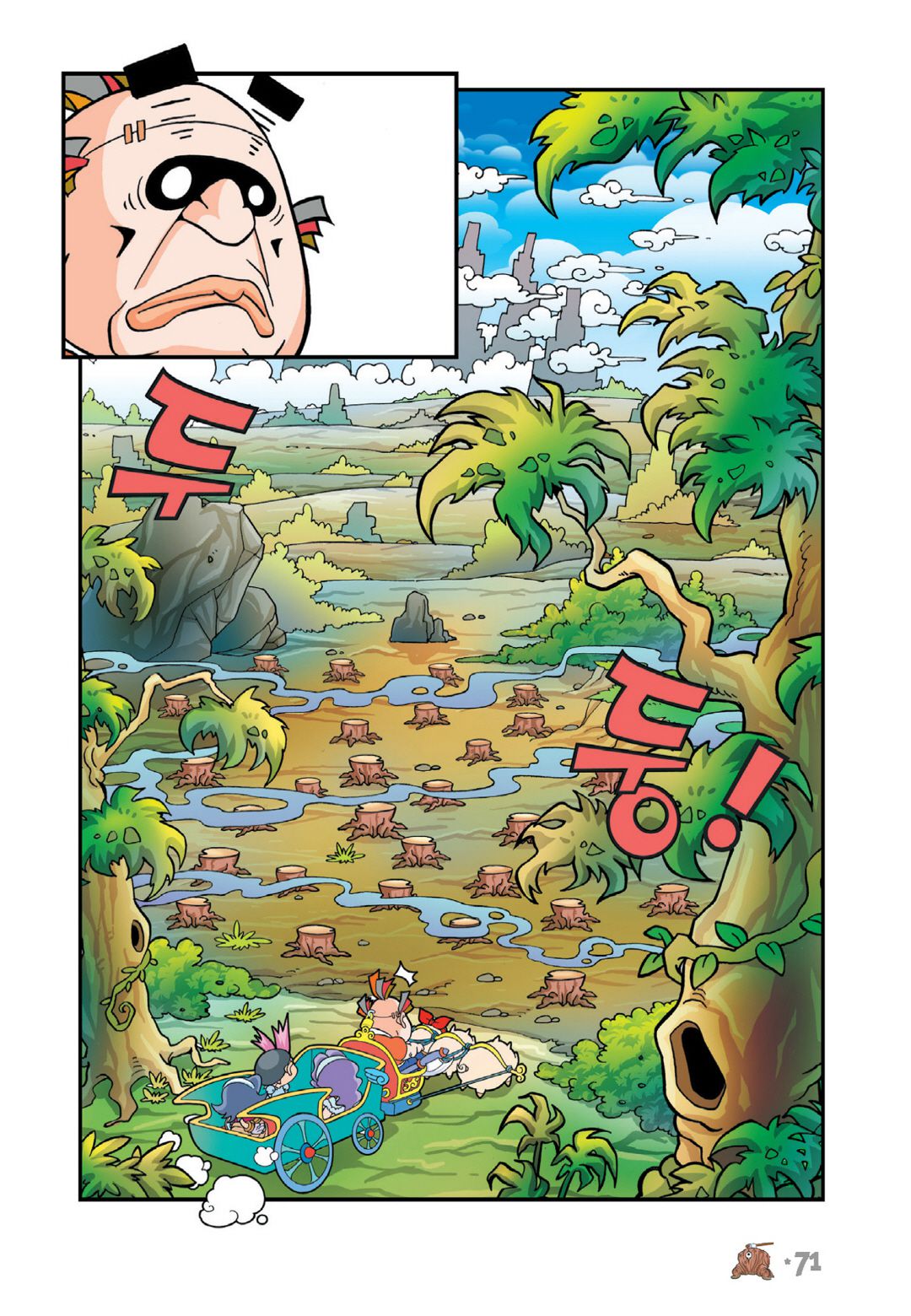 Halaman Manga