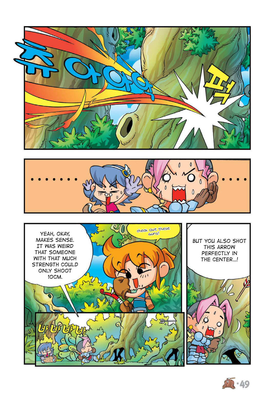 Halaman Manga