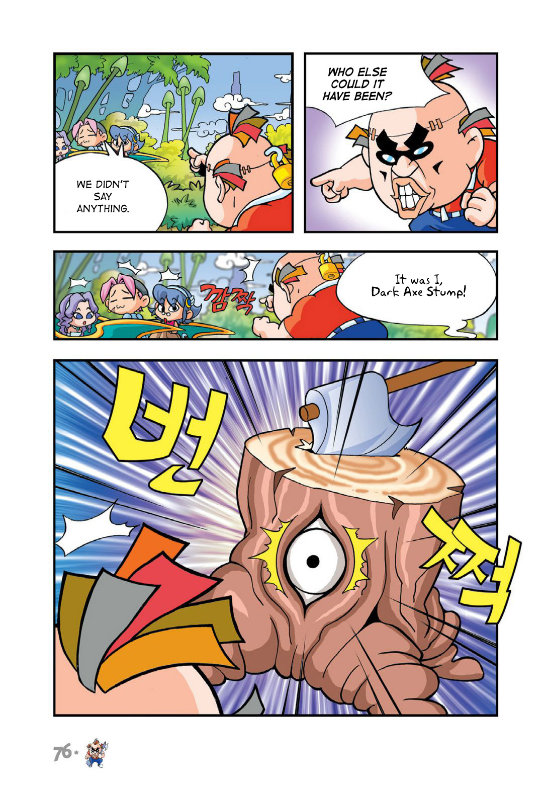 Halaman Manga