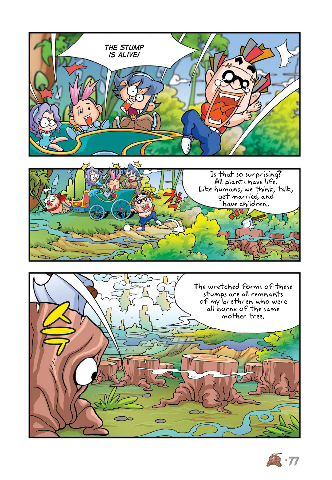 Halaman Manga