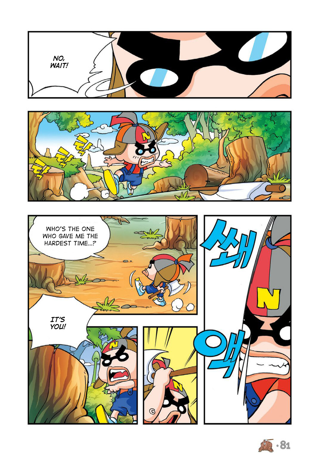 Halaman Manga