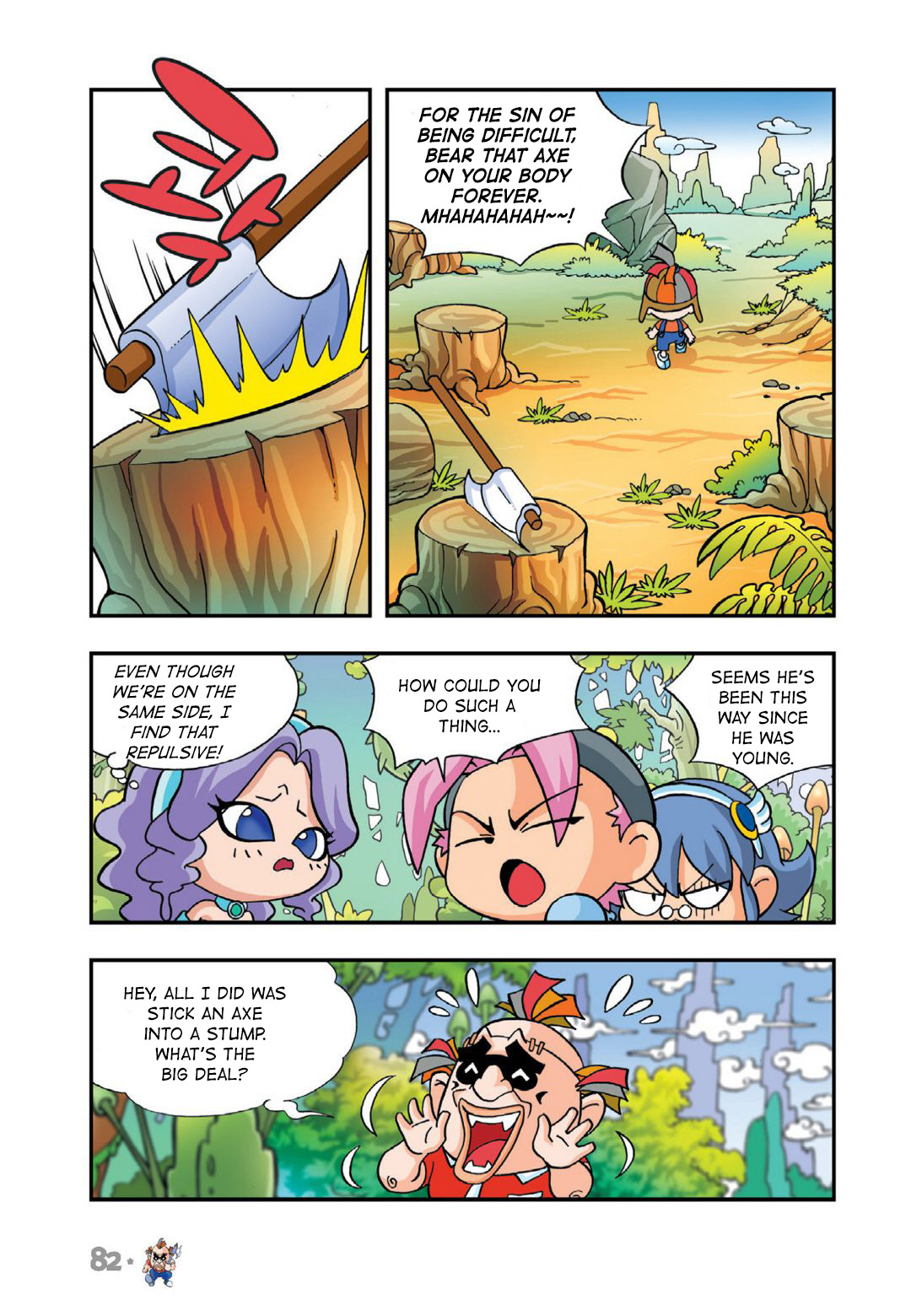Halaman Manga