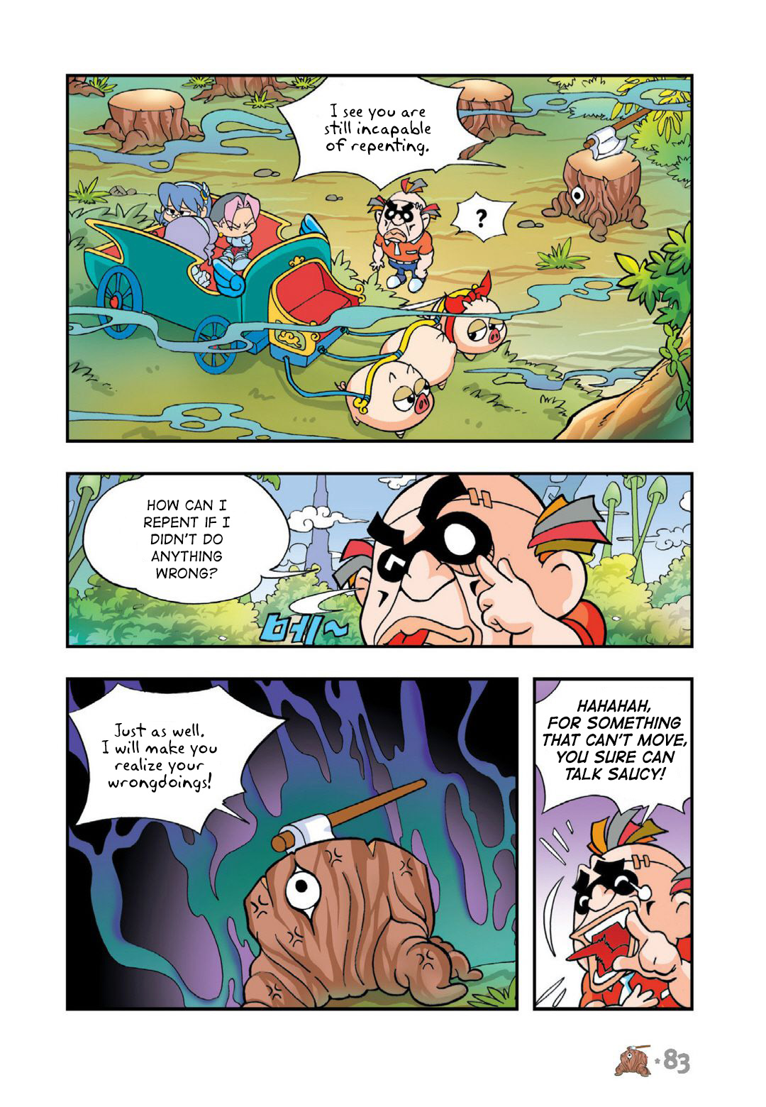 Halaman Manga