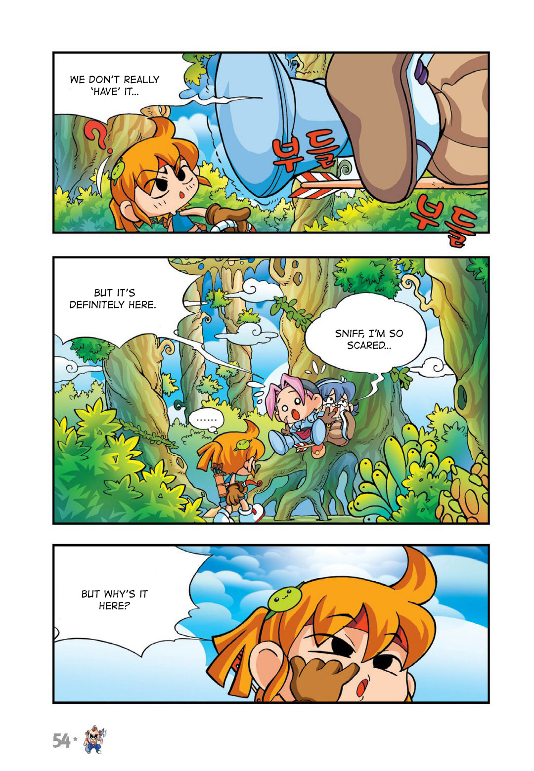 Halaman Manga