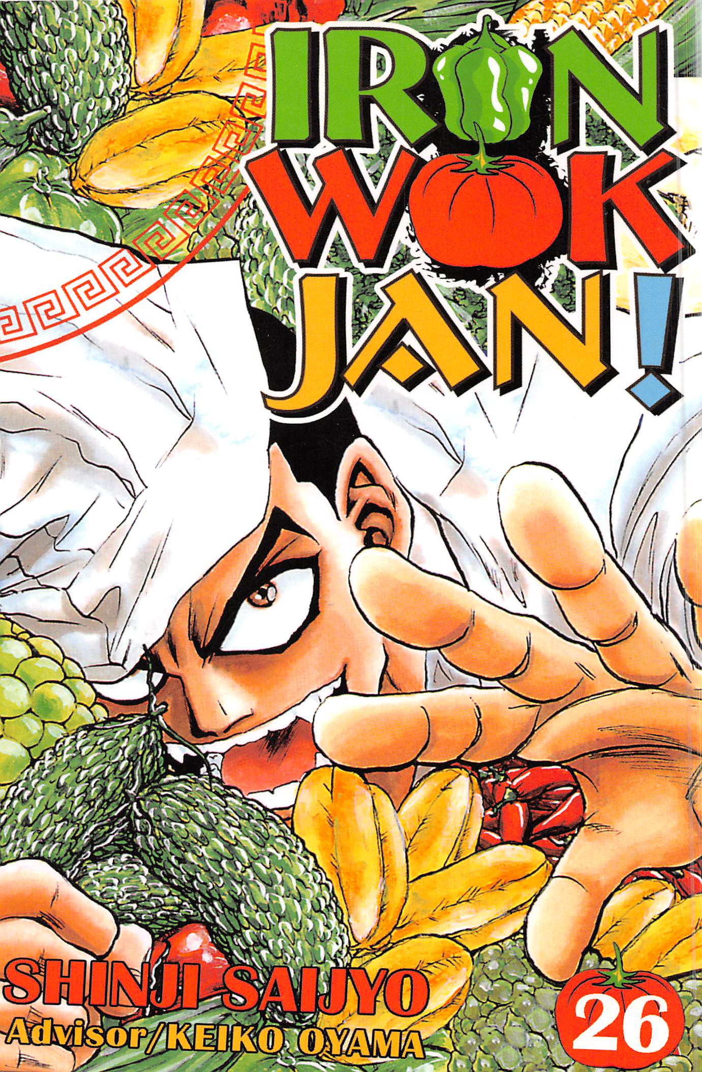 Halaman dari Iron Wok Jan! Chapter 233