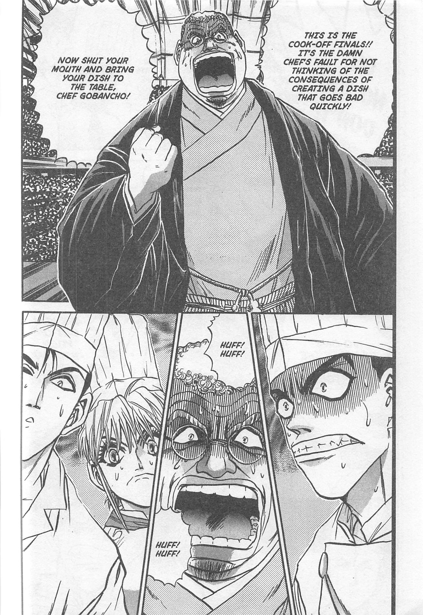 Halaman dari Iron Wok Jan! Chapter 233