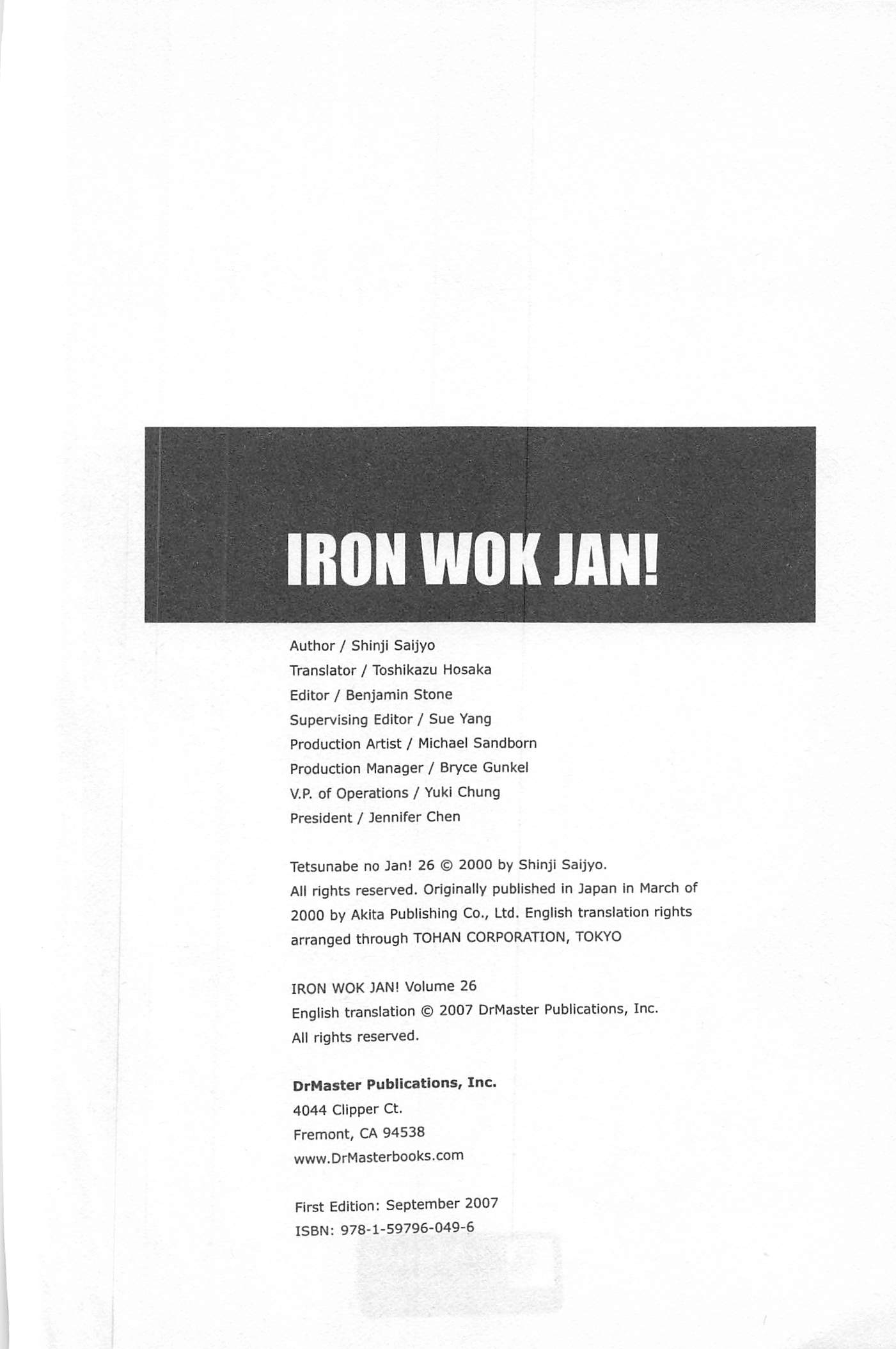 Halaman dari Iron Wok Jan! Chapter 233