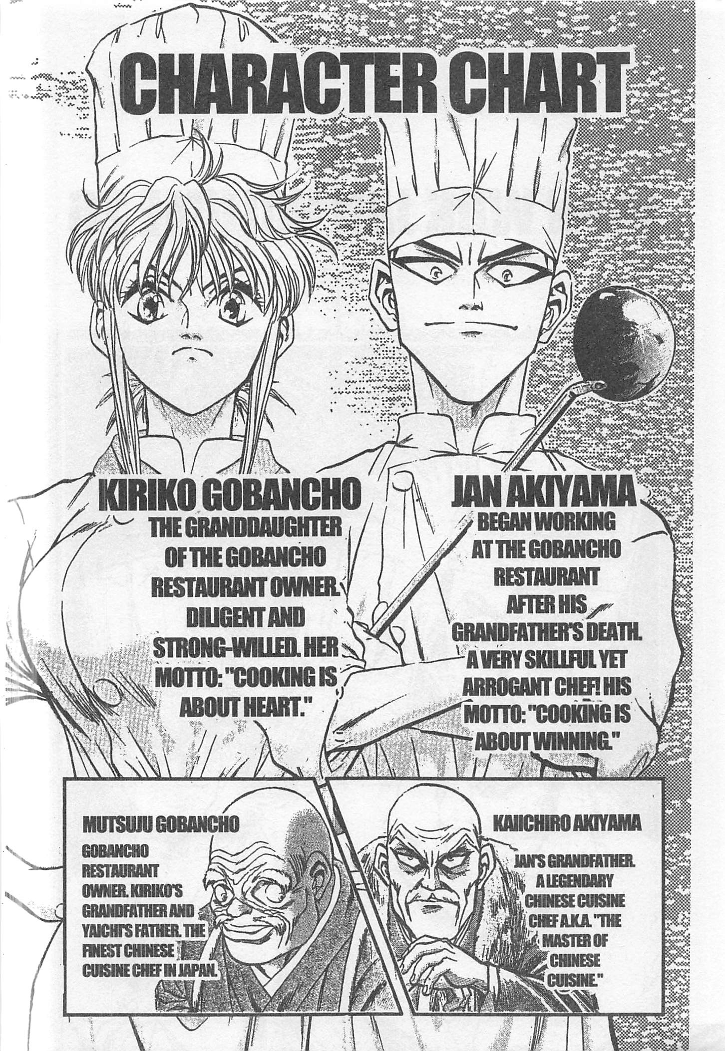 Halaman dari Iron Wok Jan! Chapter 233