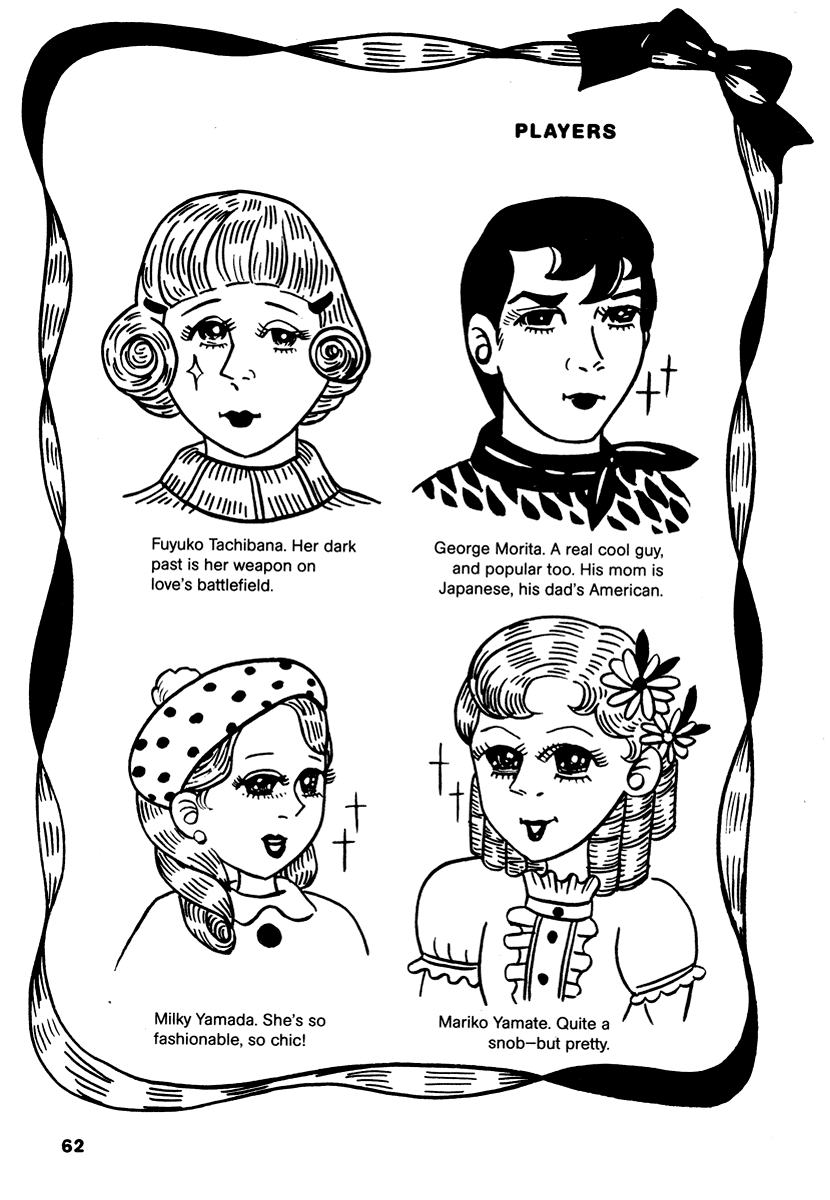 Halaman dari Comics Underground Japan Chapter 5