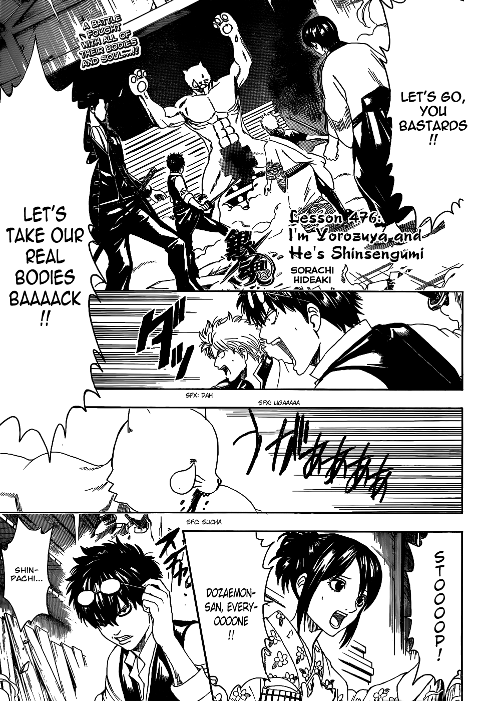 Halaman Manga