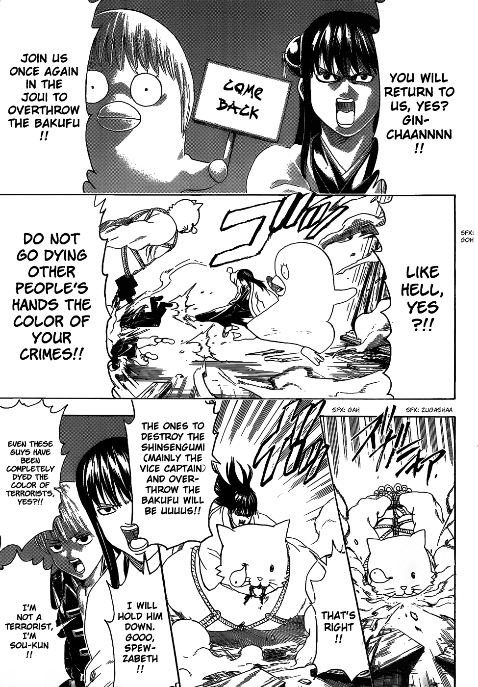 Halaman Manga