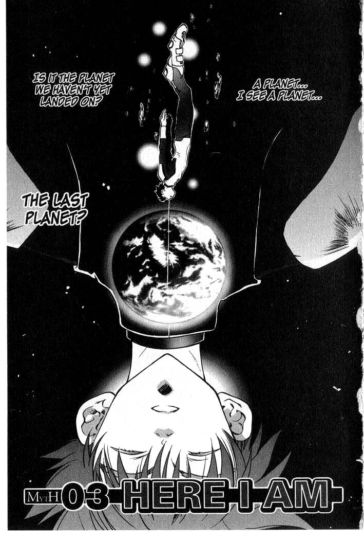 Halaman dari Megami Kouhosei Chapter 4
