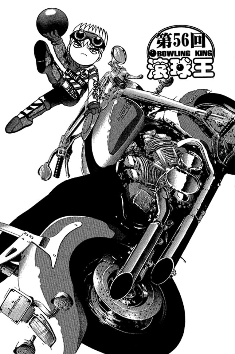 Halaman dari Bowling King Chapter 56