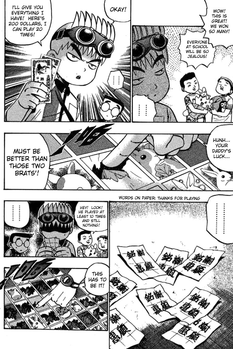 Halaman dari Bowling King Chapter 56