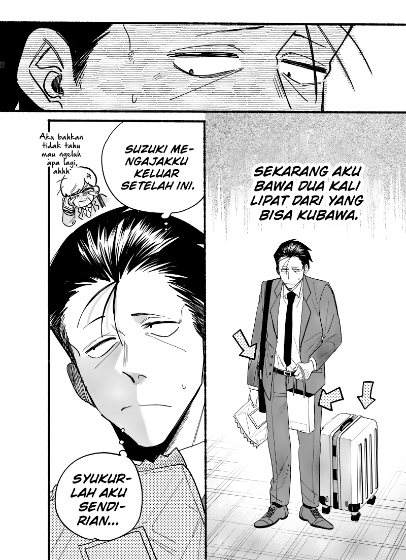Super no Ura de Yani Suu Futari Chapter 34.5 - halaman 3