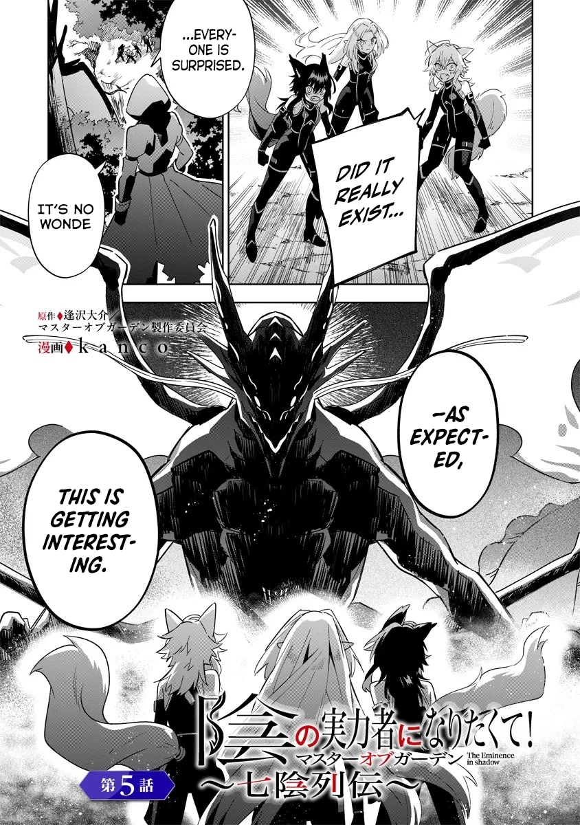 Halaman dari Kage no Jitsuryokusha ni Naritakute! Master of Garden ~Shichikage Retsuden~ Chapter 5.1