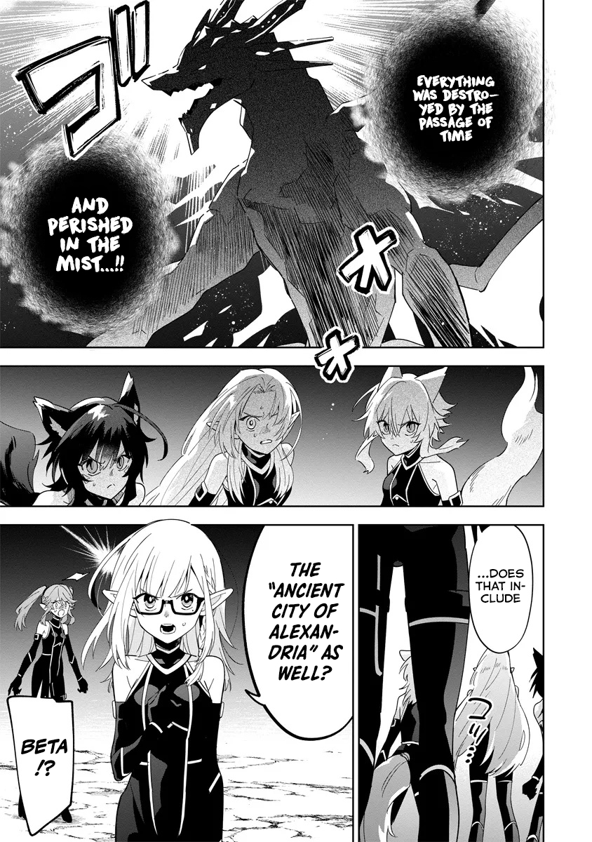 Halaman dari Kage no Jitsuryokusha ni Naritakute! Master of Garden ~Shichikage Retsuden~ Chapter 5.1