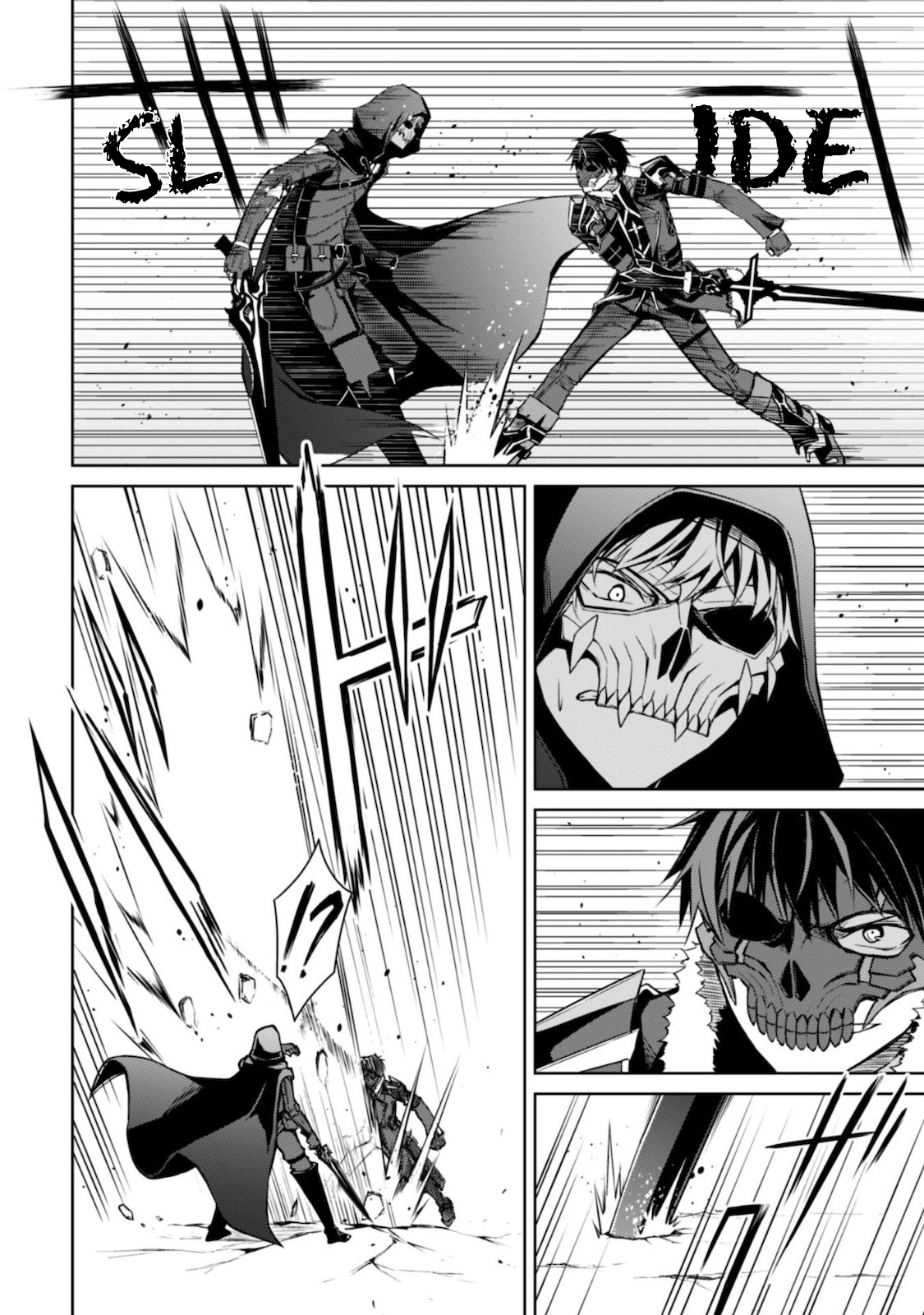 Halaman dari Boushoku no Berserk ~Ore dake Level to Iu Gainen wo Toppa suru~ Chapter 28