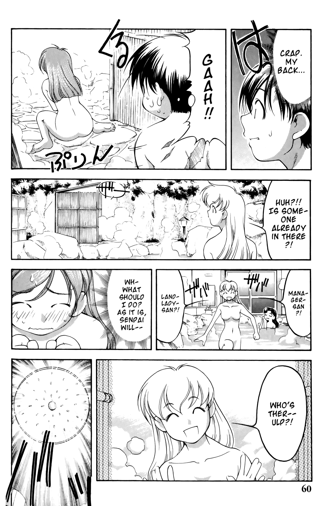 Halaman dari Ai Yori Aoshi Chapter 57