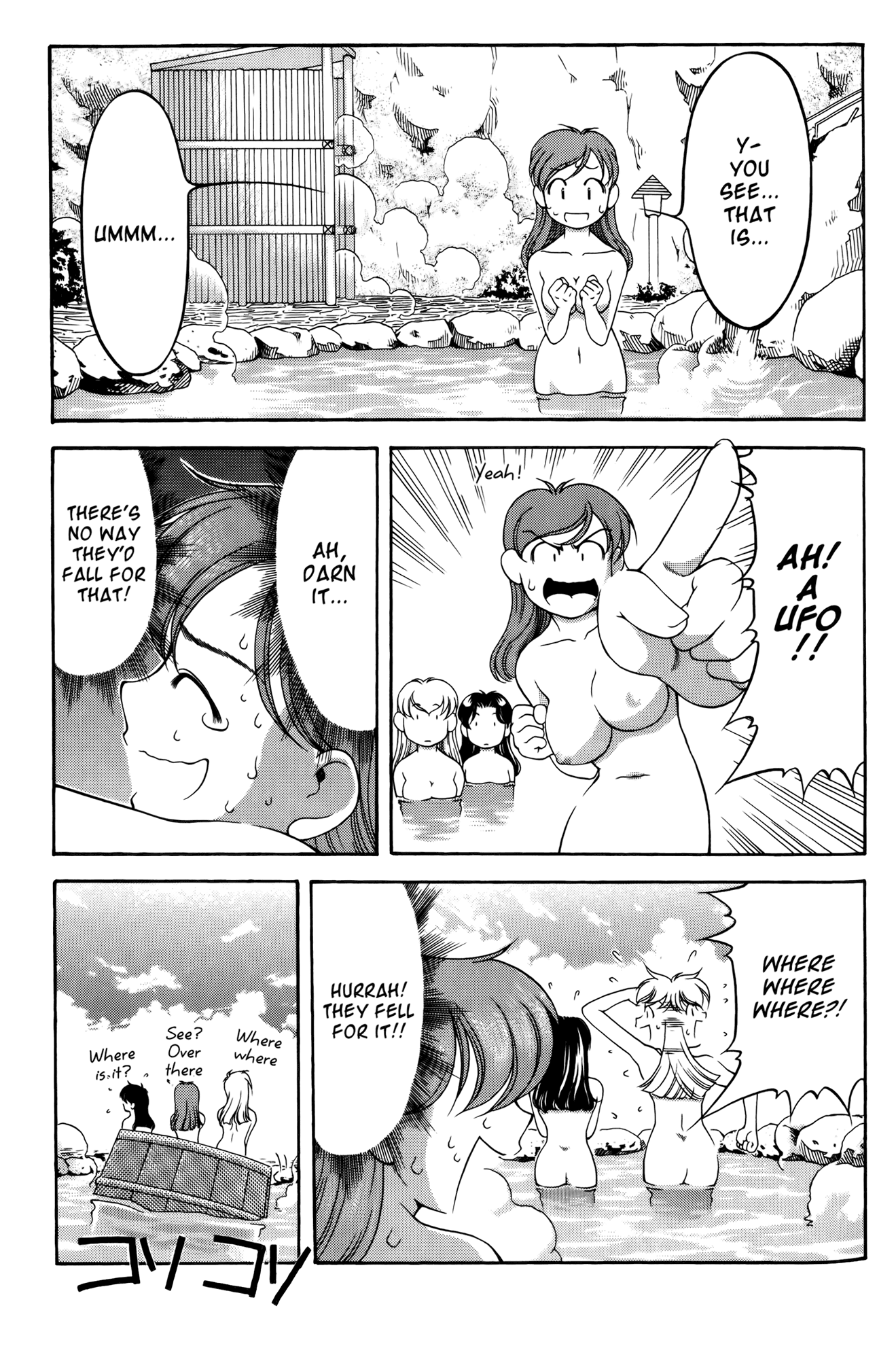 Halaman dari Ai Yori Aoshi Chapter 57