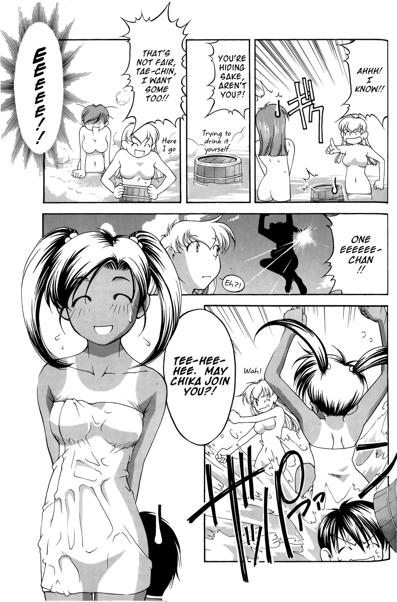 Halaman dari Ai Yori Aoshi Chapter 57