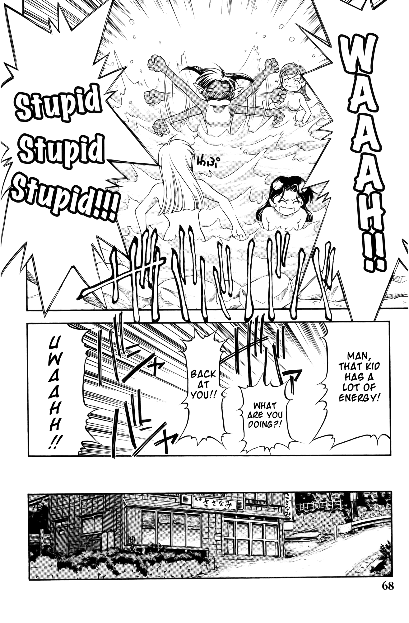 Halaman dari Ai Yori Aoshi Chapter 57