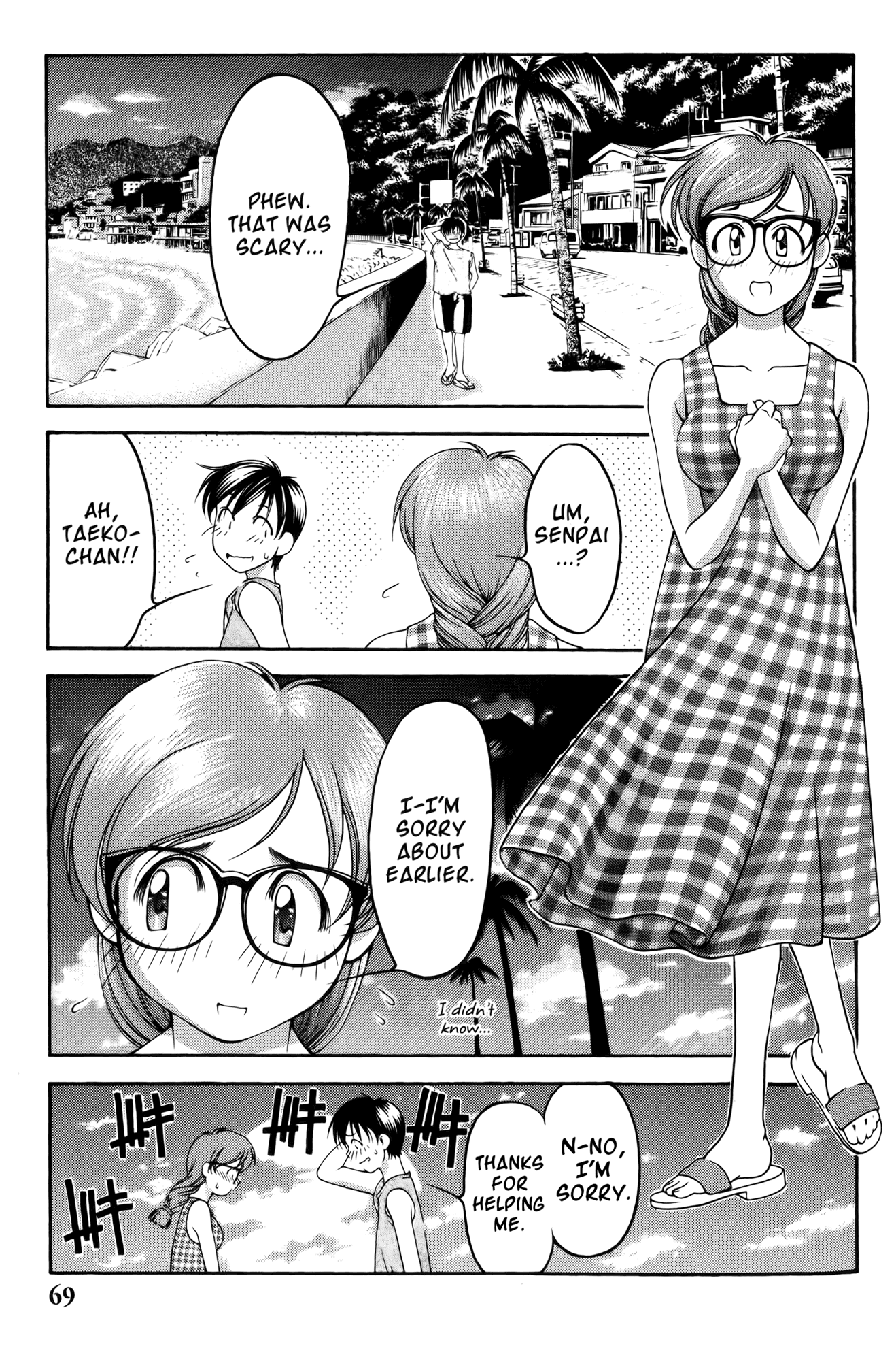 Halaman dari Ai Yori Aoshi Chapter 57