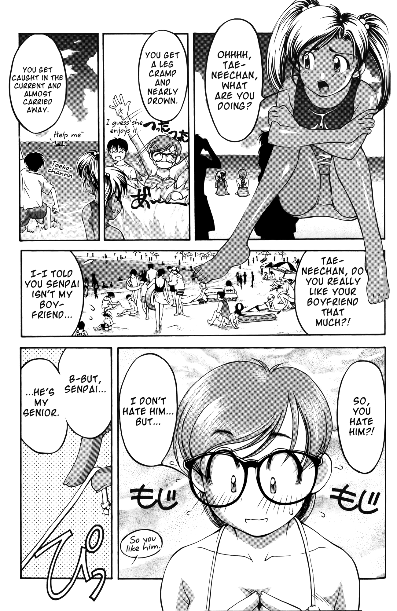 Halaman dari Ai Yori Aoshi Chapter 57