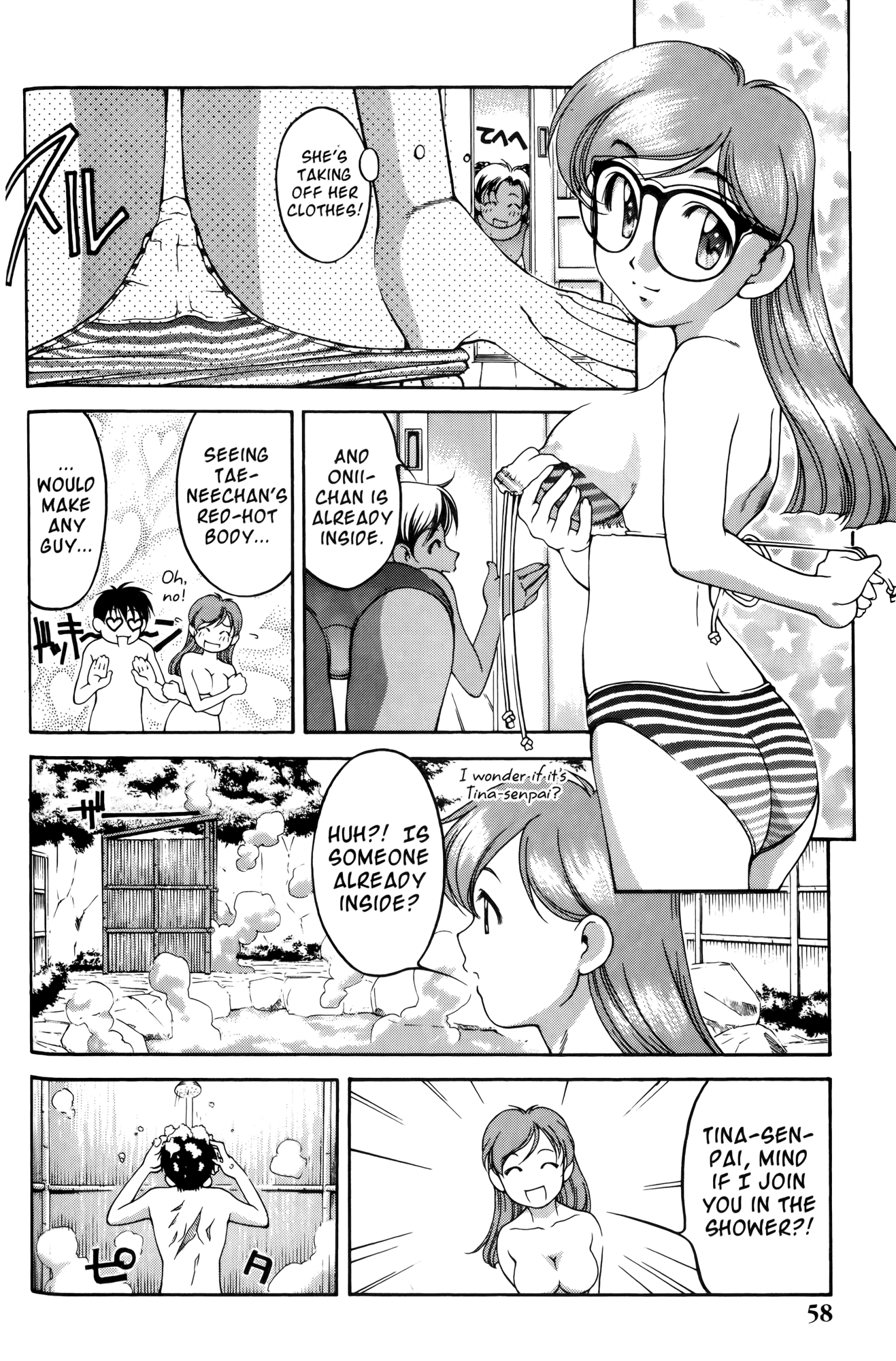 Halaman dari Ai Yori Aoshi Chapter 57