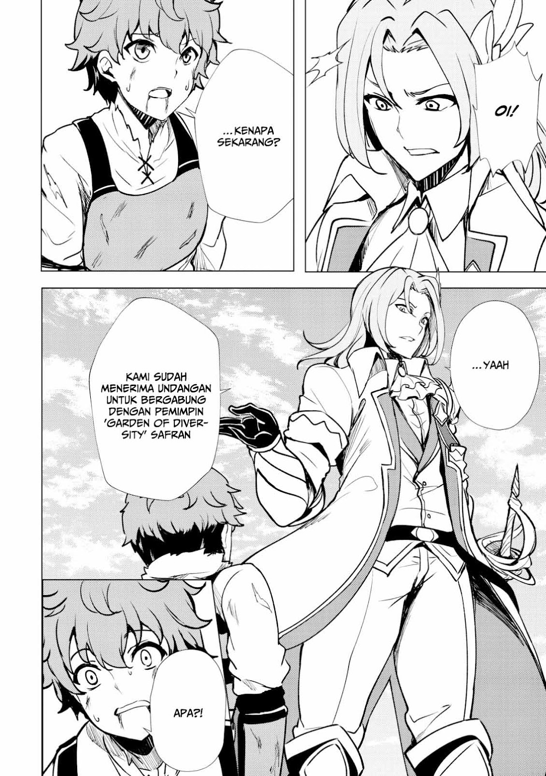 Doredake Doryoku shitemo Mannen Level 0 no Ore wa Tsuihou sareta: Kami no Teki to Yobareta Shounen wa, Shachiku Megami to Deatte Saikyou no Chikara wo Te ni Ireru Chapter 1 - halaman 25